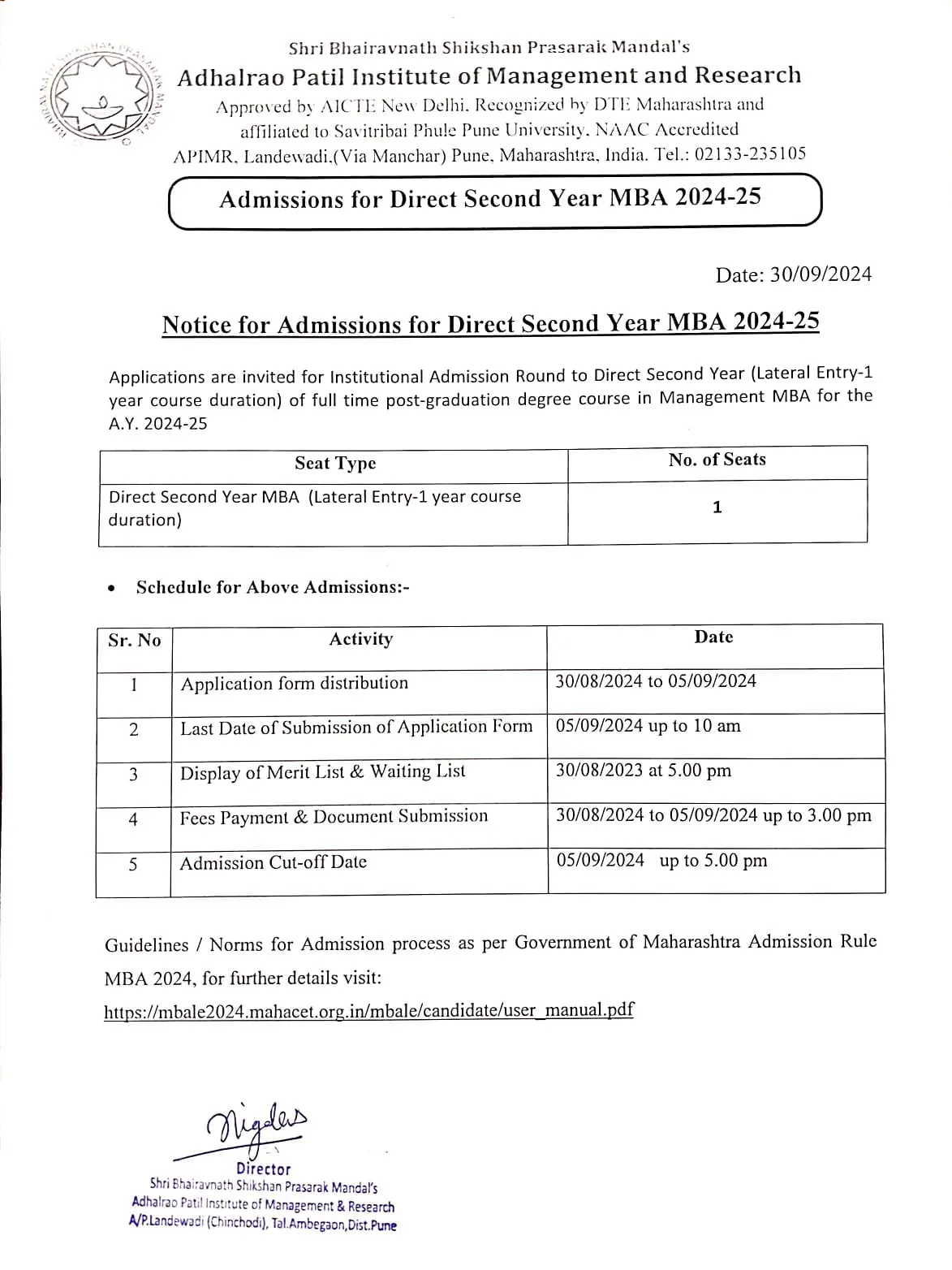 Shri Bhairavnath Shikshan Prasarak Mandals Adhalrao Patil Institute of Management and Research: campus photo 8