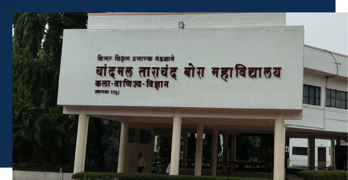 SCTBAS campus photo 1