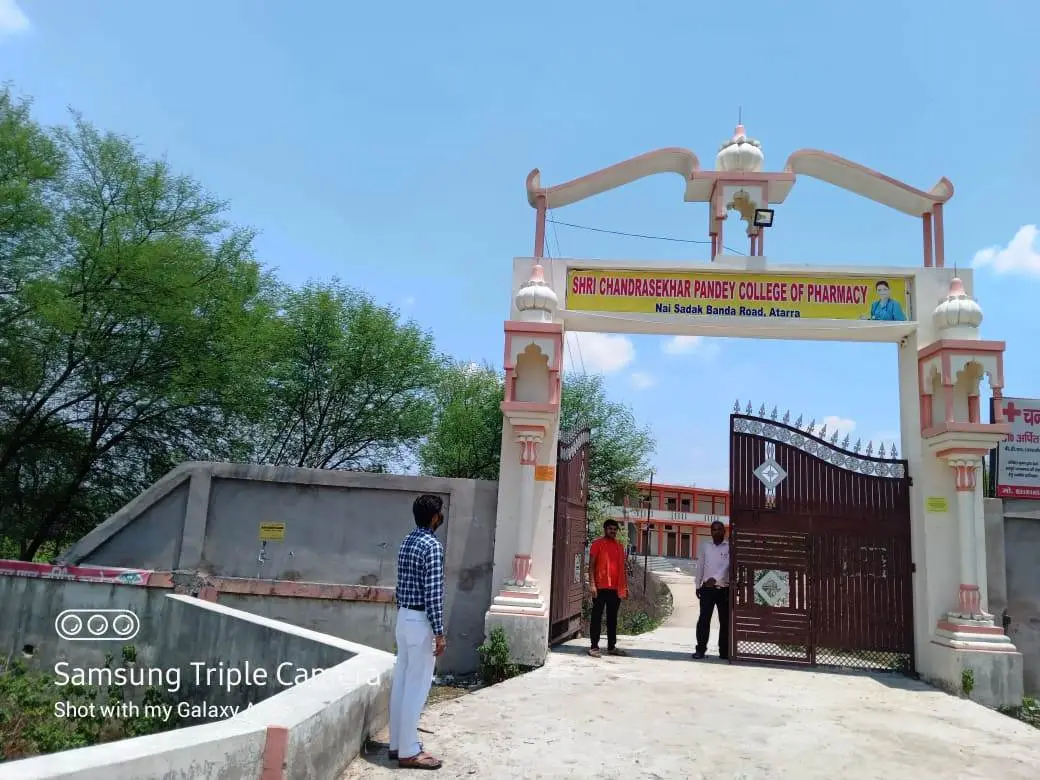 Shri Chandra Shekhar Pandey College of Pharmacy: campus photo 6