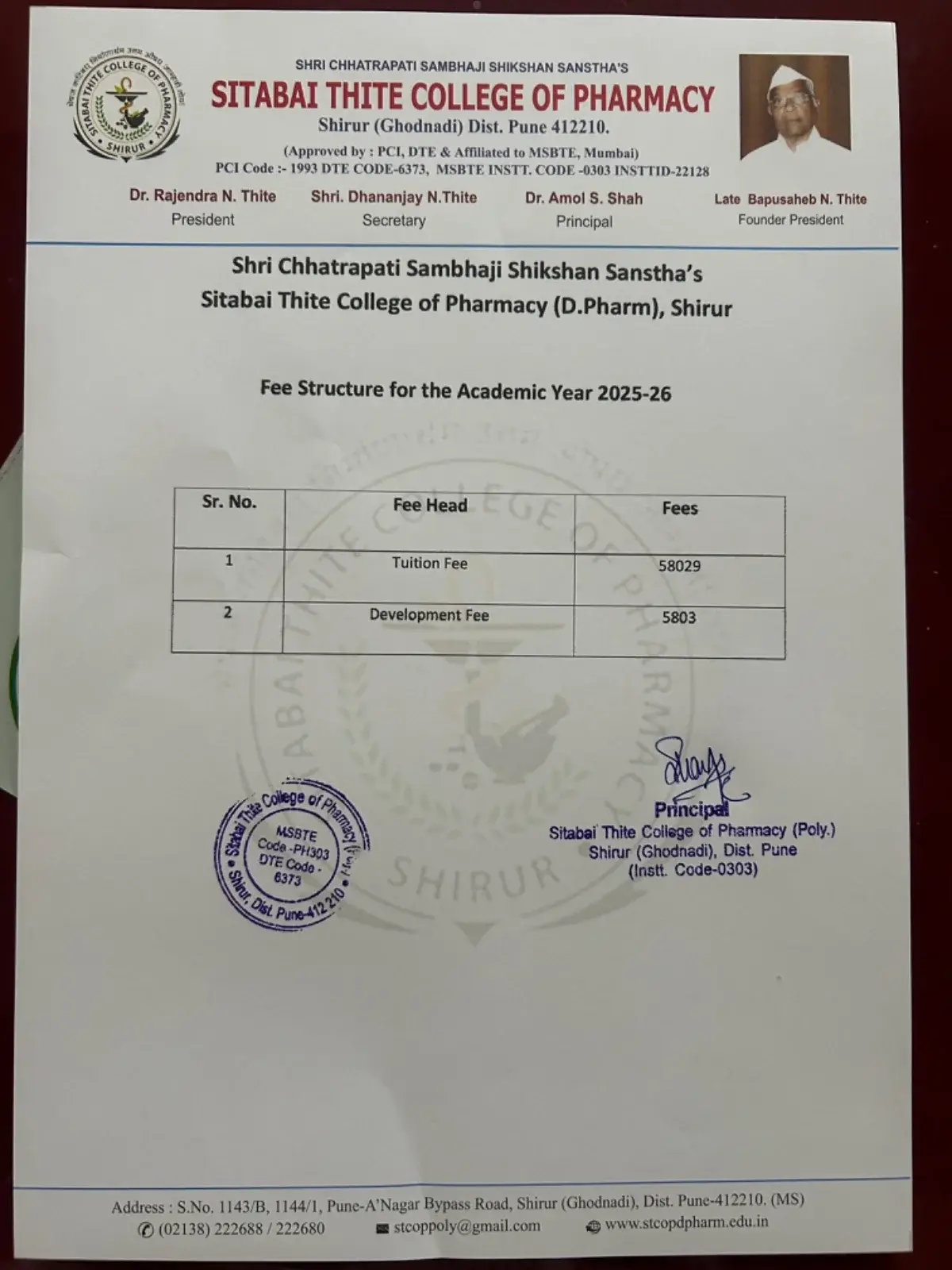 Shri Chatrapati Sambhaji Shikshan Sanstha's Sitabai Thite College of Pharmarcy(Diploma): campus photo 1