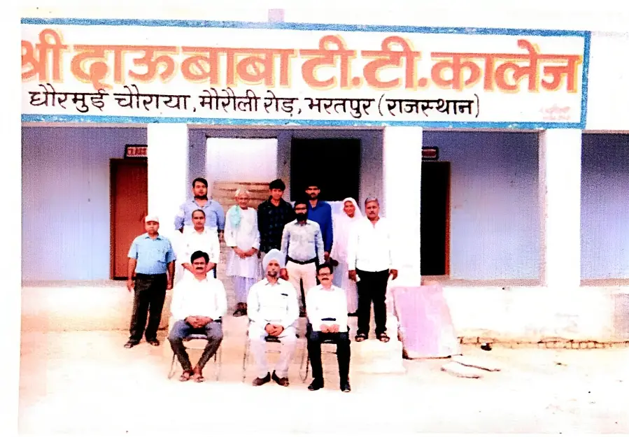 Shri Dau Baba T.T College campus