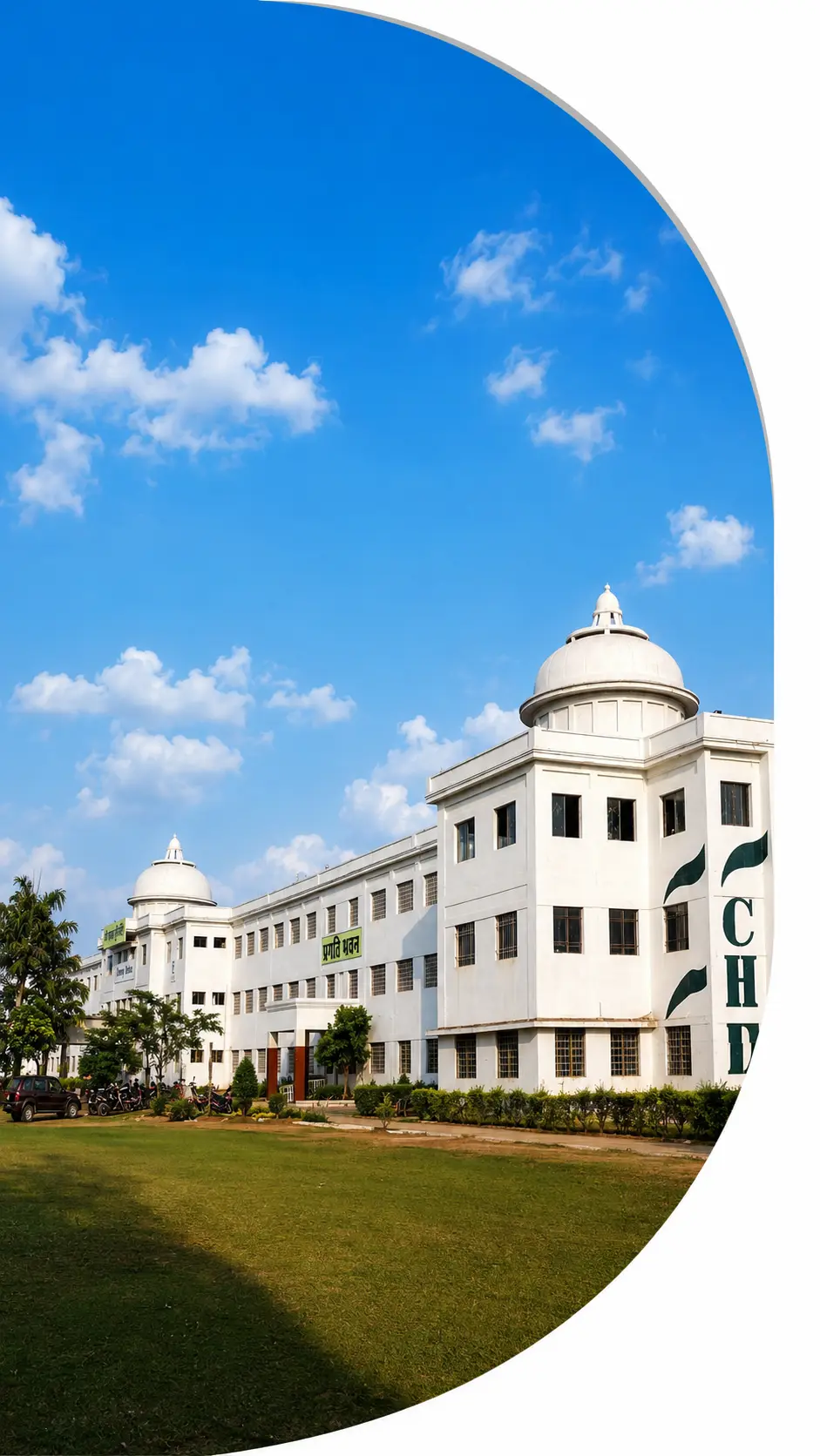 Shri Davara University: campus photo 2