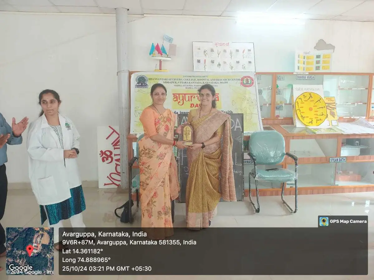 Shri Dhanvantri Ayurvedic Medical College: campus photo 5