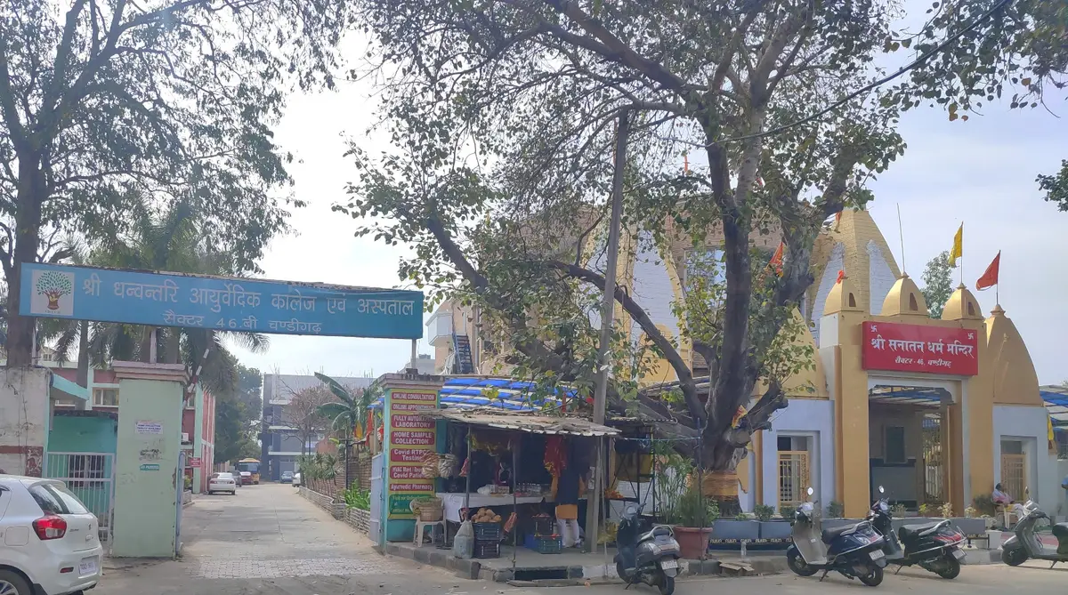 Shri Dhanwantry Ayurvedic College & Hospital Sector-46 B campus photo 4