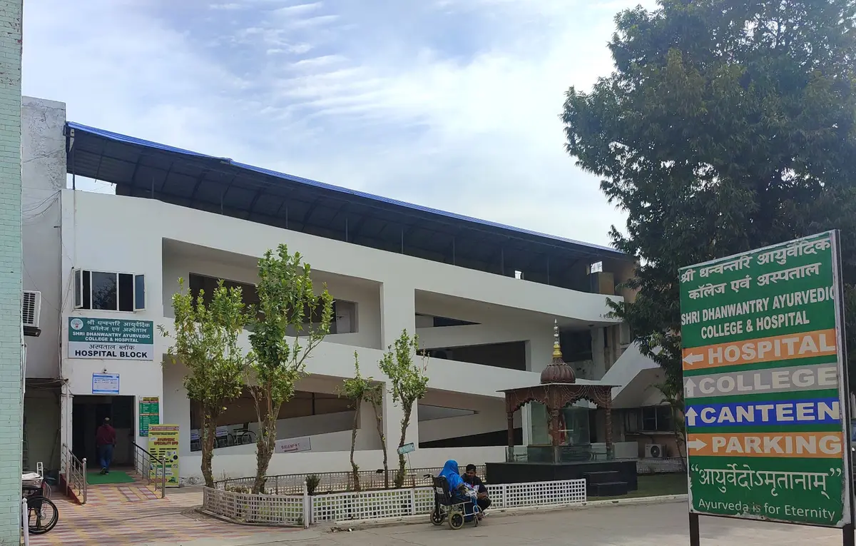 Shri Dhanwantry Ayurvedic College & Hospital Sector-46 B campus photo 2