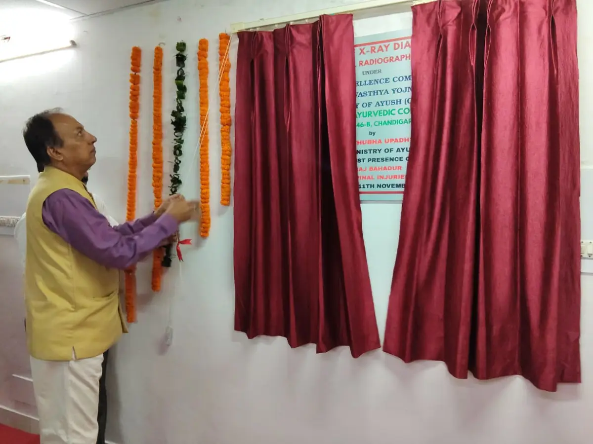 Shri Dhanwantry Ayurvedic College & Hospital Sector-46 B campus photo 8