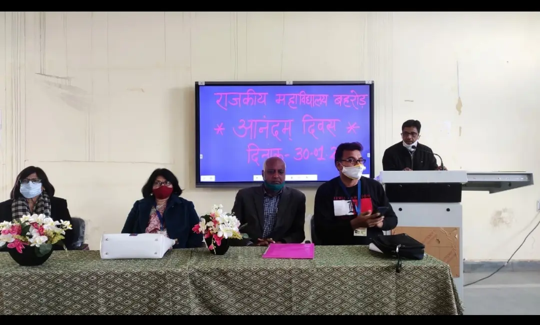 Shri Dharam Chand Gandhi Jain Government College: campus photo 3