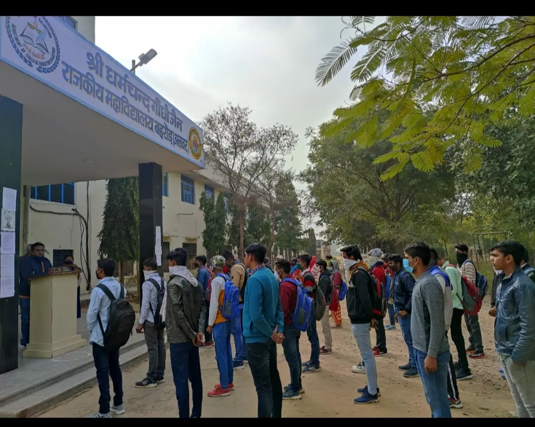 Shri Dharam Chand Gandhi Jain Government College: campus photo 2