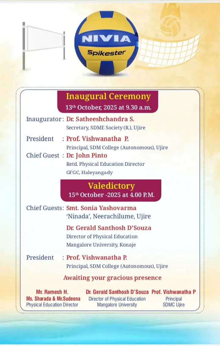 Shri Dharmasthala Manjunatheshwara College, Ujire: campus photo 2