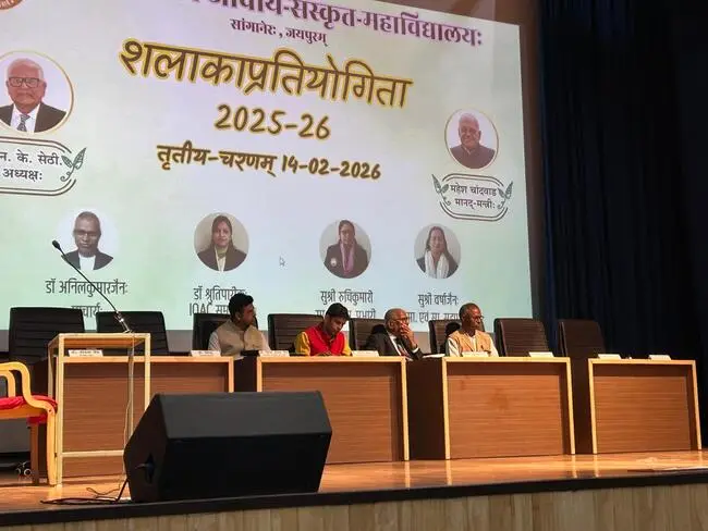 Shri Digamber Jain Acharya Sanskrit Mahavidyalaya: campus photo 2