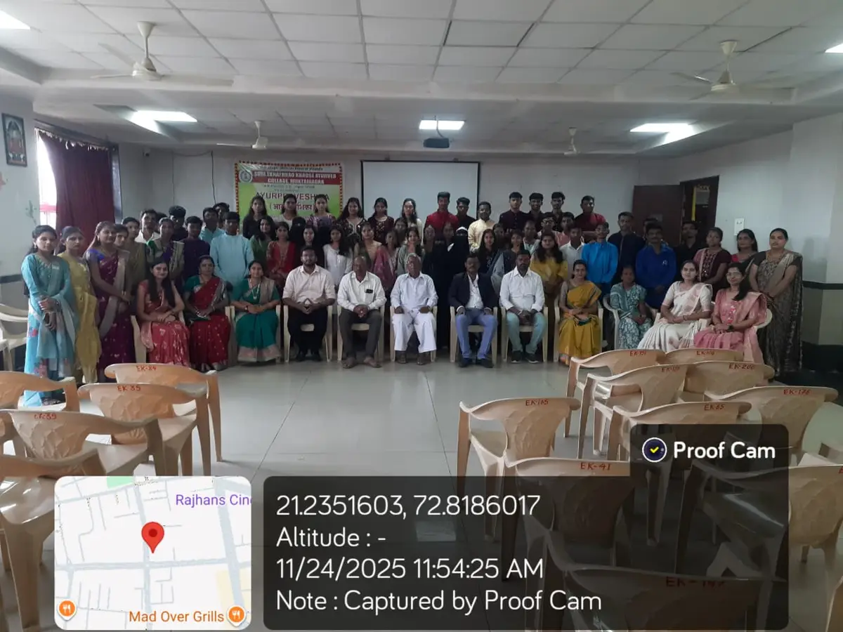 Shri Ekanathrao Khadse Ayurved College: campus photo 4