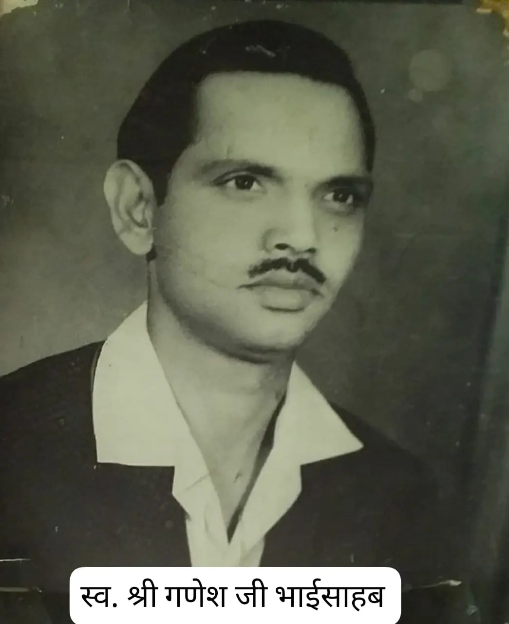 Shri Ganesh Chandra T.T. College, Jas Nagar, Merta City: campus photo 1