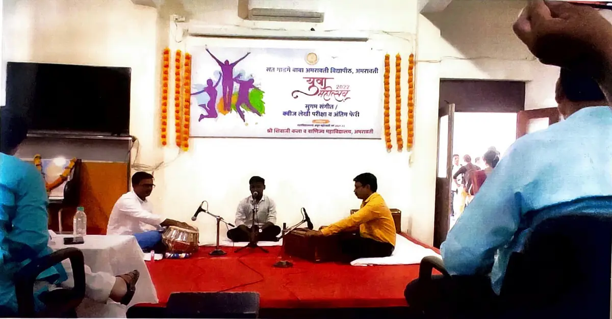 Shri Ganesh Kala Mahavidyalaya: campus photo 7