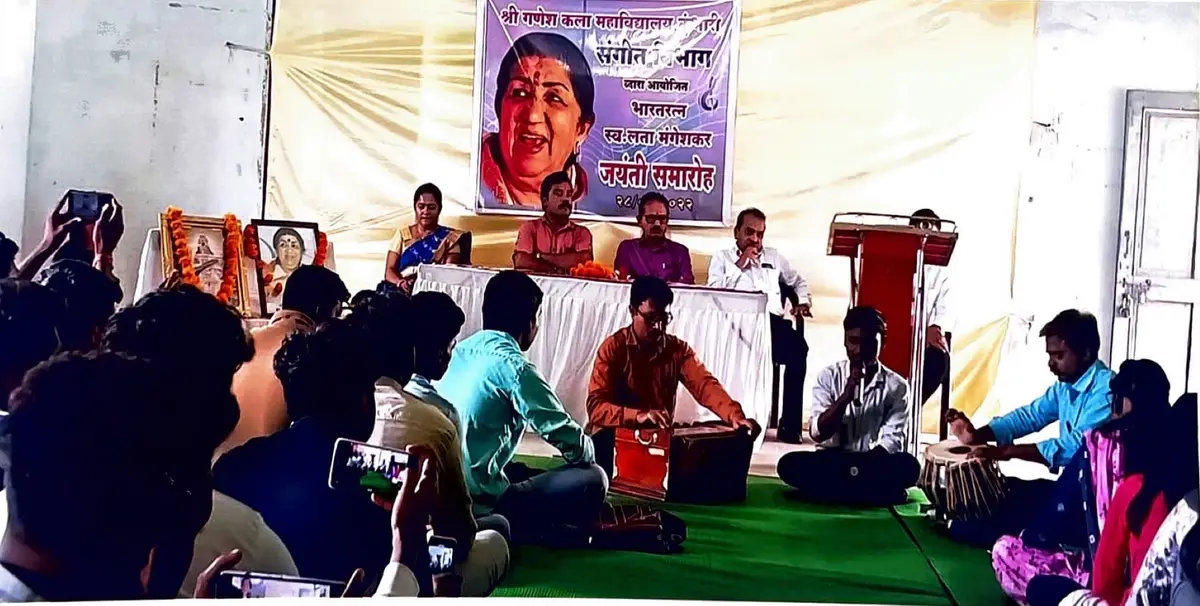 Shri Ganesh Kala Mahavidyalaya: campus photo 5