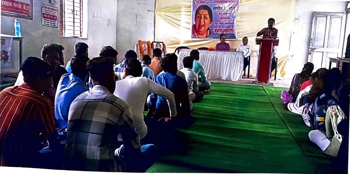 Shri Ganesh Kala Mahavidyalaya: campus photo 4