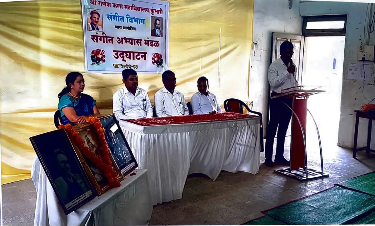 Shri Ganesh Kala Mahavidyalaya: campus photo 8