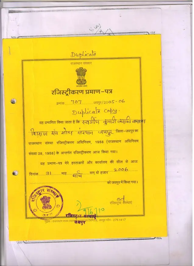 Shri Ganga Singh College campus photo 1