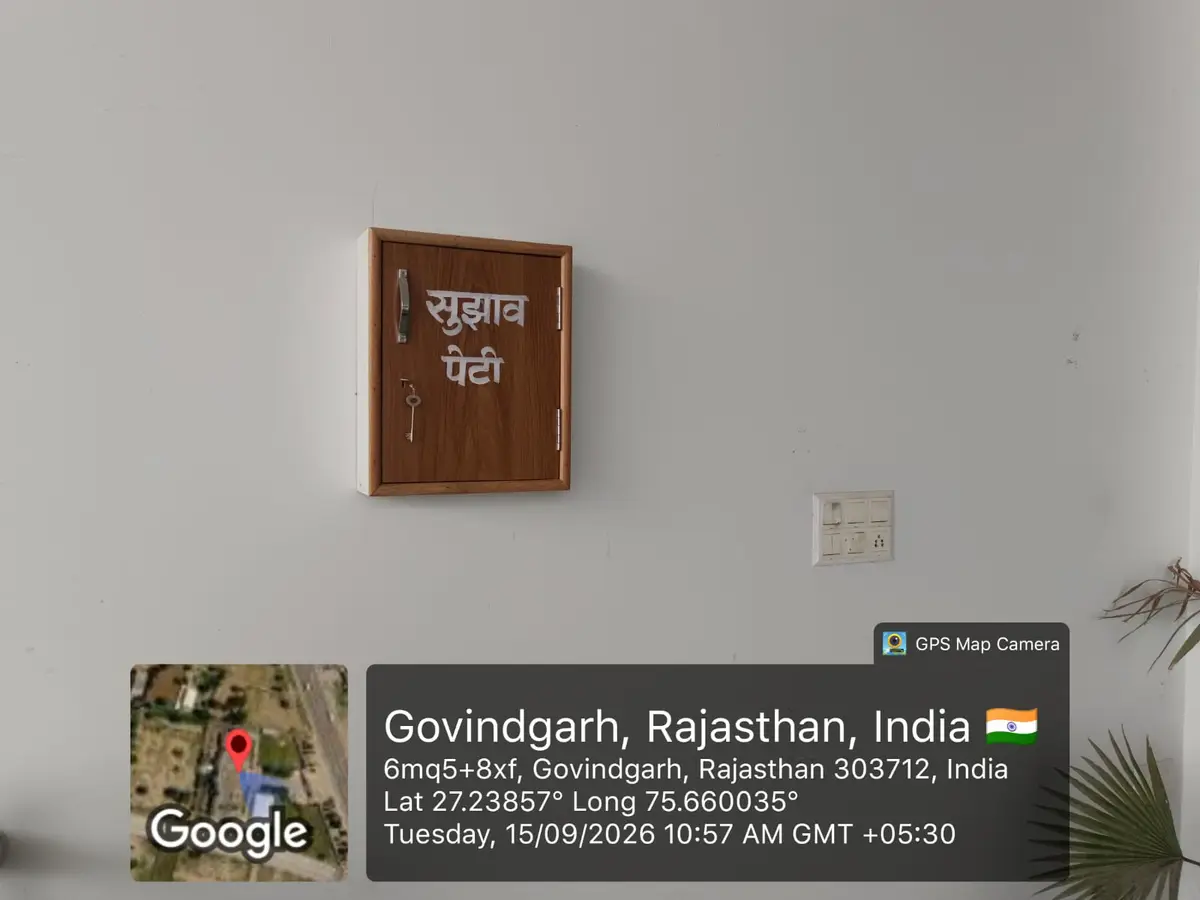 Shri Ganga Singh College campus photo 4