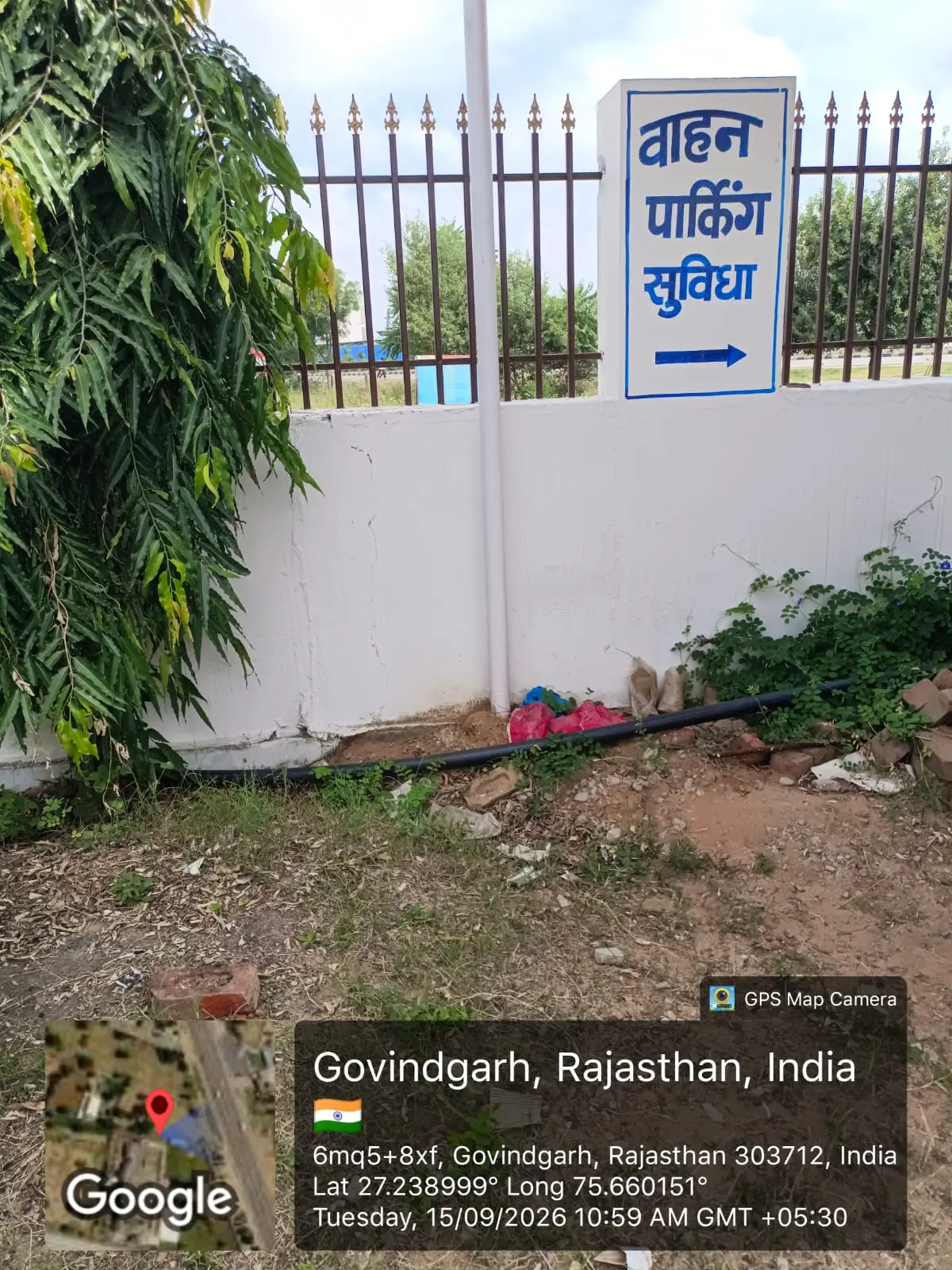 Shri Ganga Singh College campus photo 6