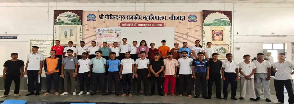 Shri Govind Guru Govt. College: campus photo 5