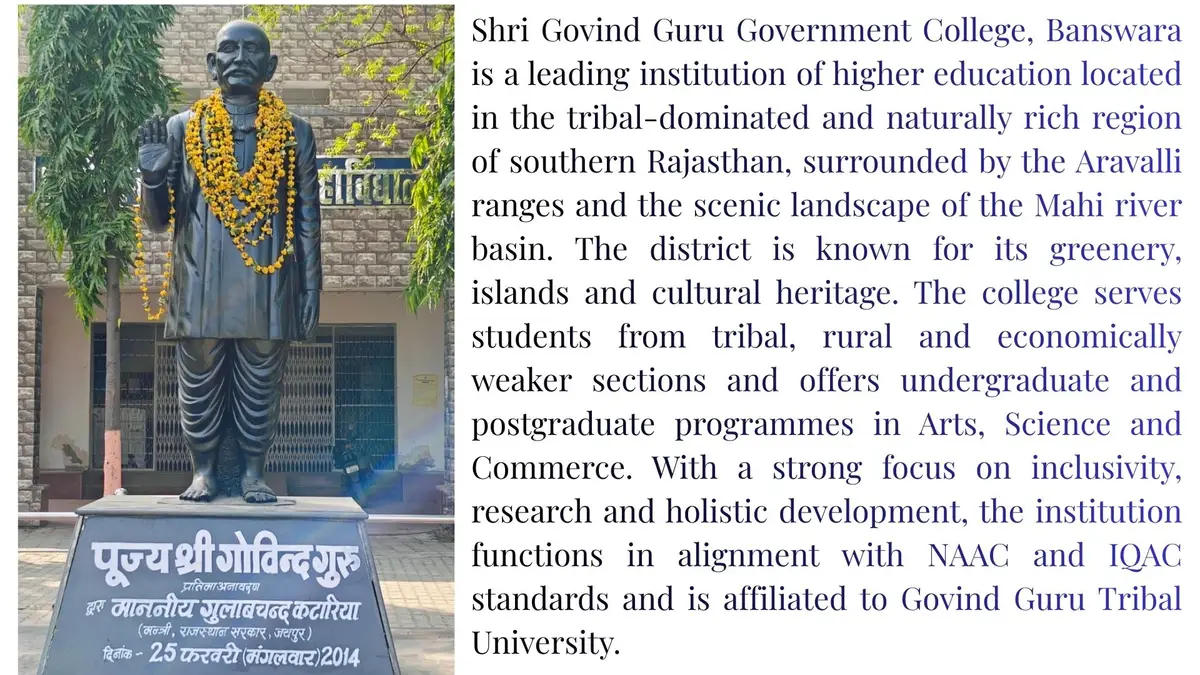 Shri Govind Guru Govt. College: campus photo 8