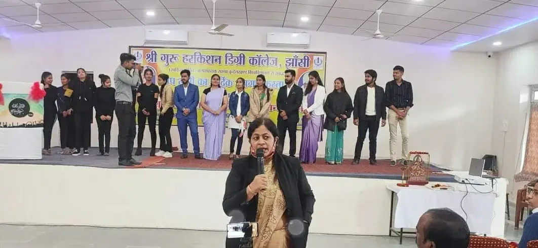 Shri Guru Harkishan Degree College: campus photo 8