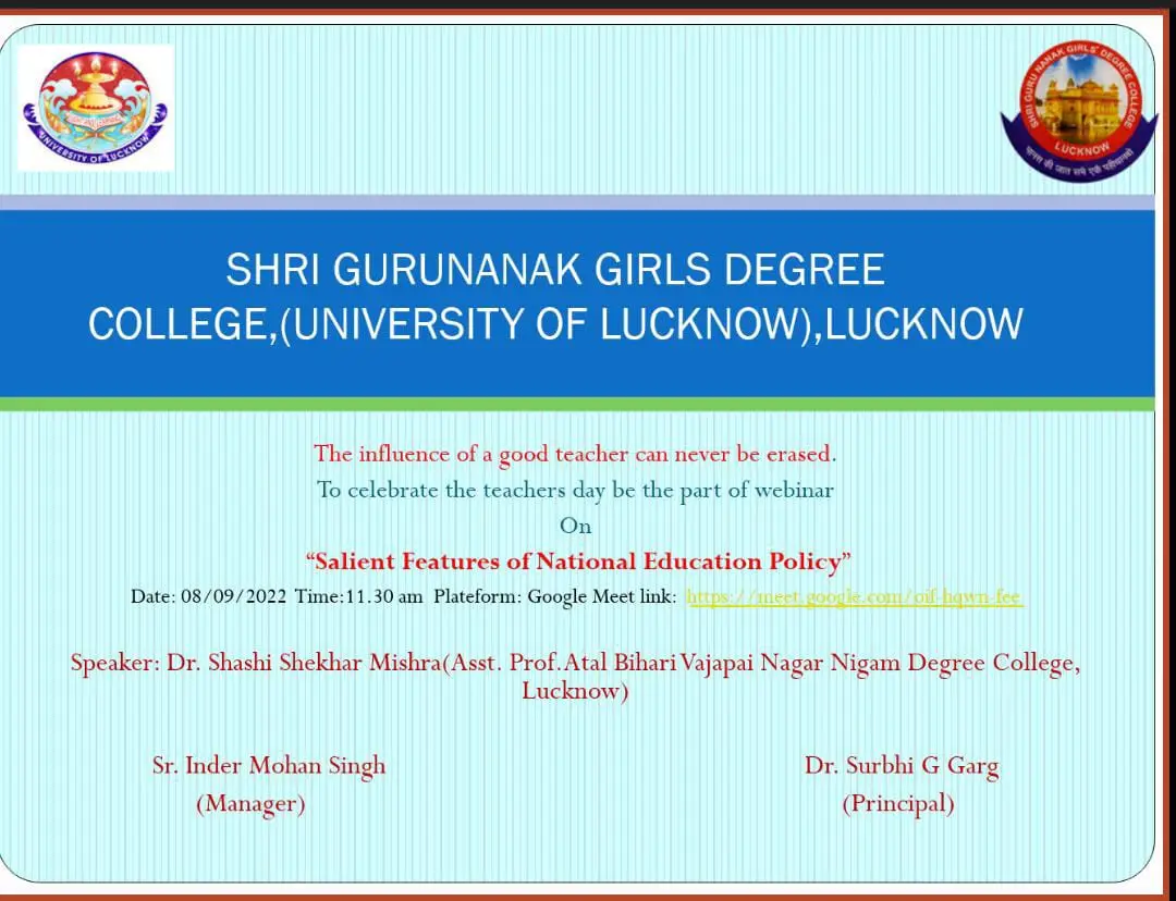 Shri Guru Nanak Girls Degree College: campus photo 7