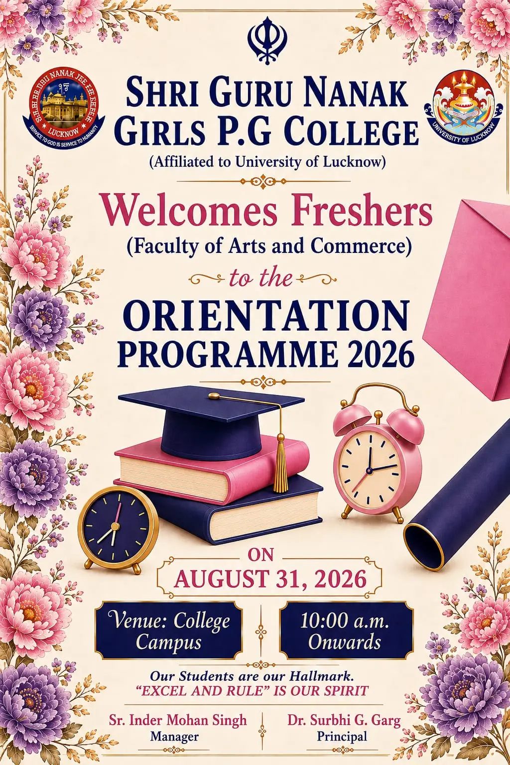 Shri Guru Nanak Girls Degree College: campus photo 1