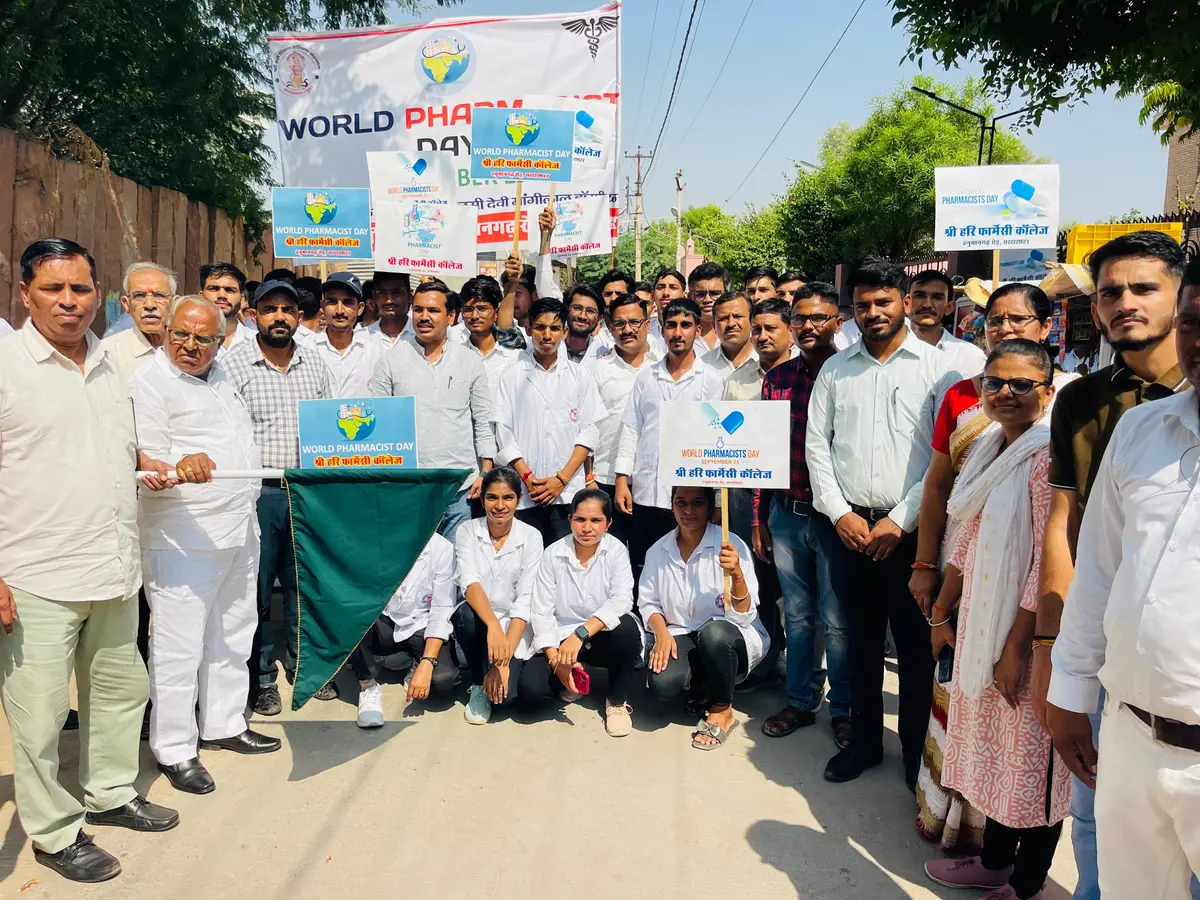 Shri Hari Pharmacy: campus photo 1
