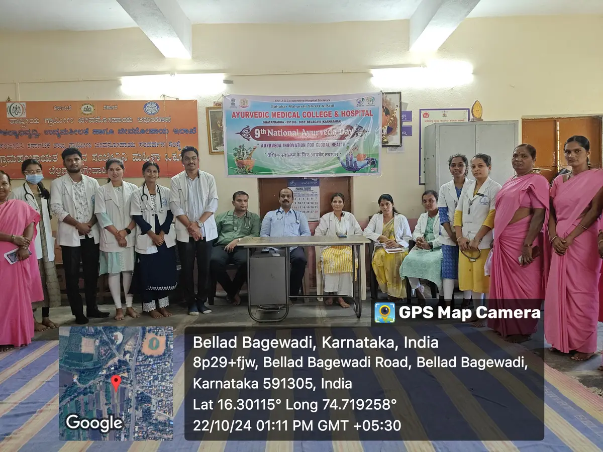 Shri J G Co-operative Ayurvedic Medical College: campus photo 6