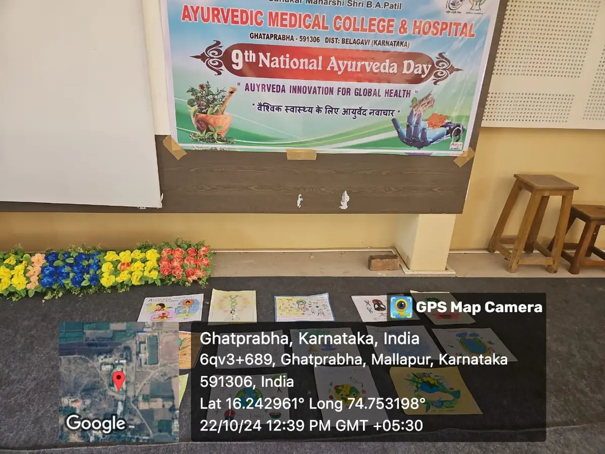 Shri J G Co-operative Ayurvedic Medical College: campus photo 8