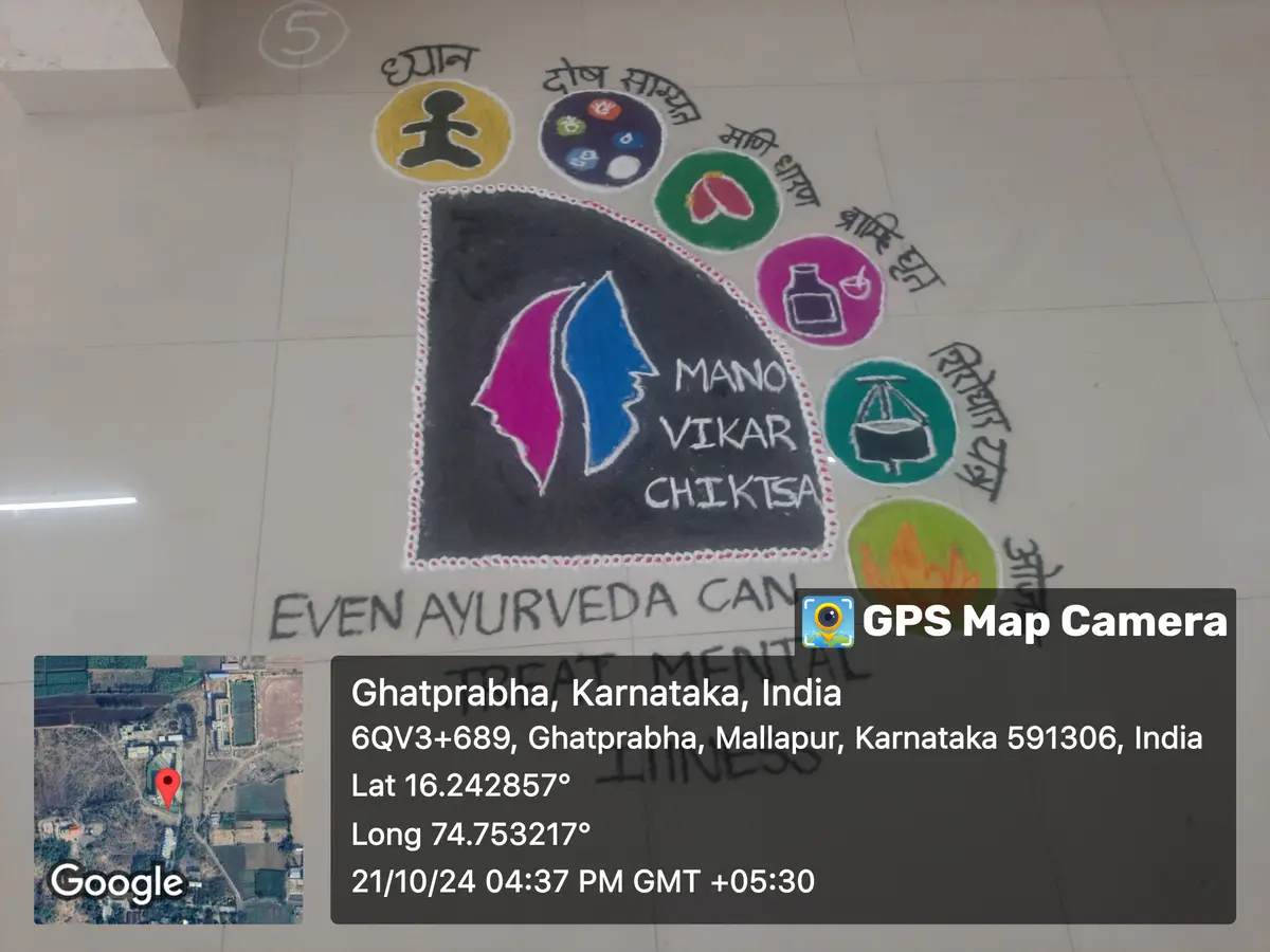Shri J G Co-operative Ayurvedic Medical College: campus photo 2