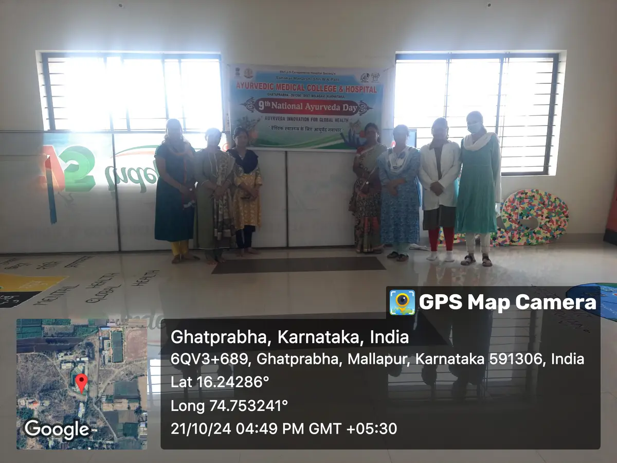 Shri J G Co-operative Ayurvedic Medical College: campus photo 3