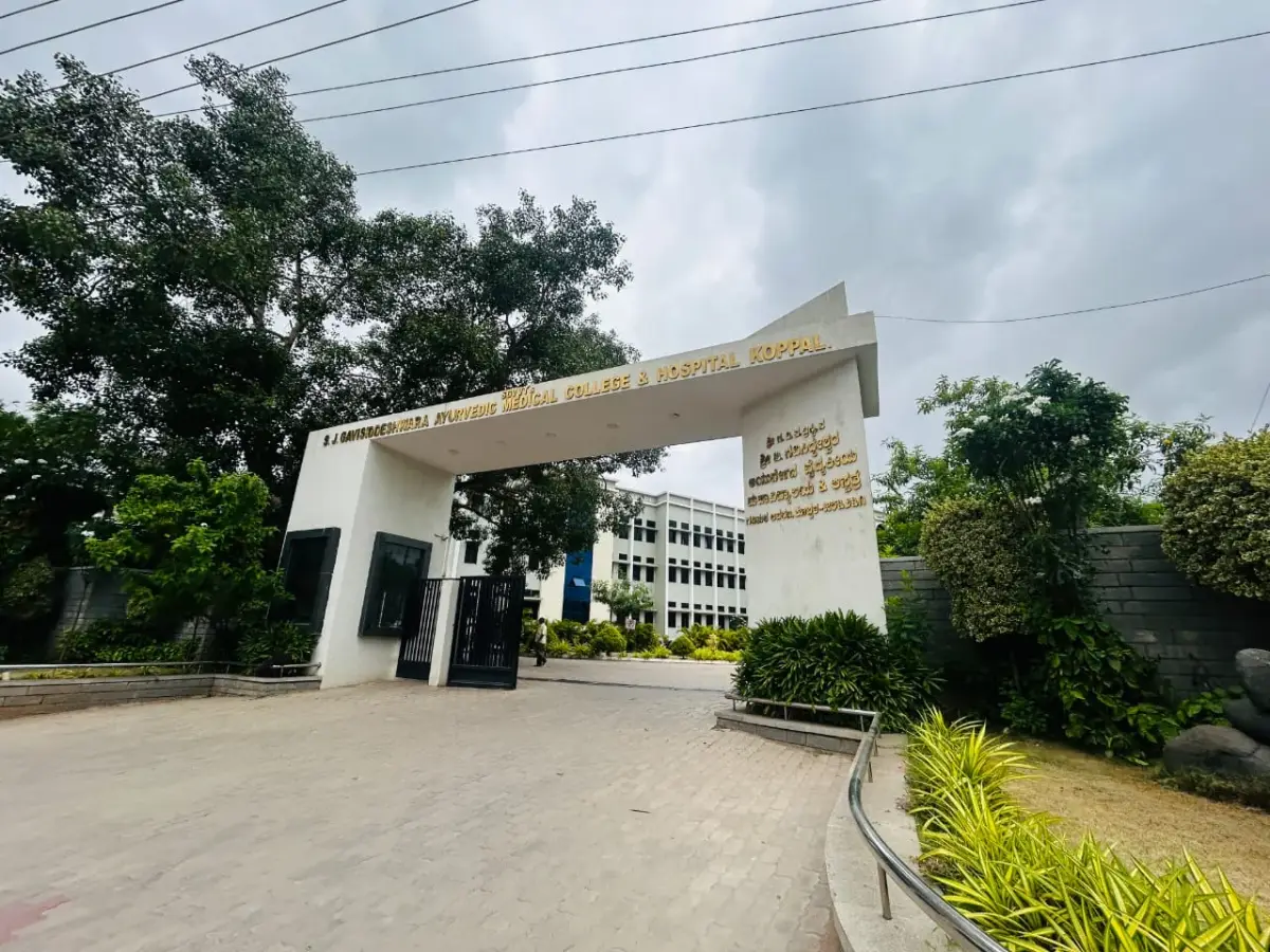 Shri Jagadguru Gavisiddeshwara Ayurvedic Medical College: campus photo 3