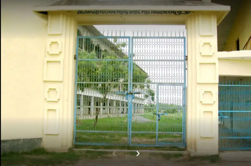 Shri Jagdish Narayan Mahendra Prasad Mahavidyalaya: campus photo 2