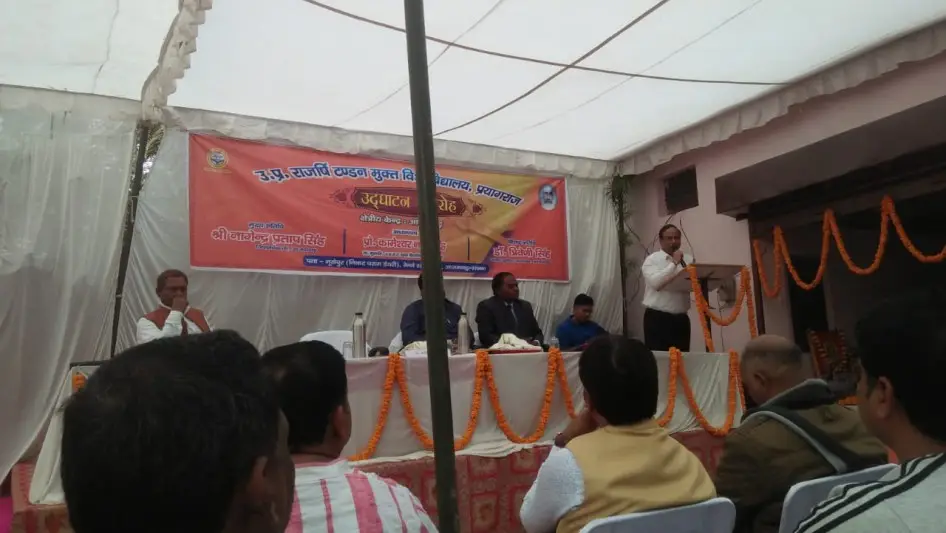 Shri K.N. Singh Mahila Mahavidyalaya, Nagar Chetra, Jiyanpur: campus photo 4