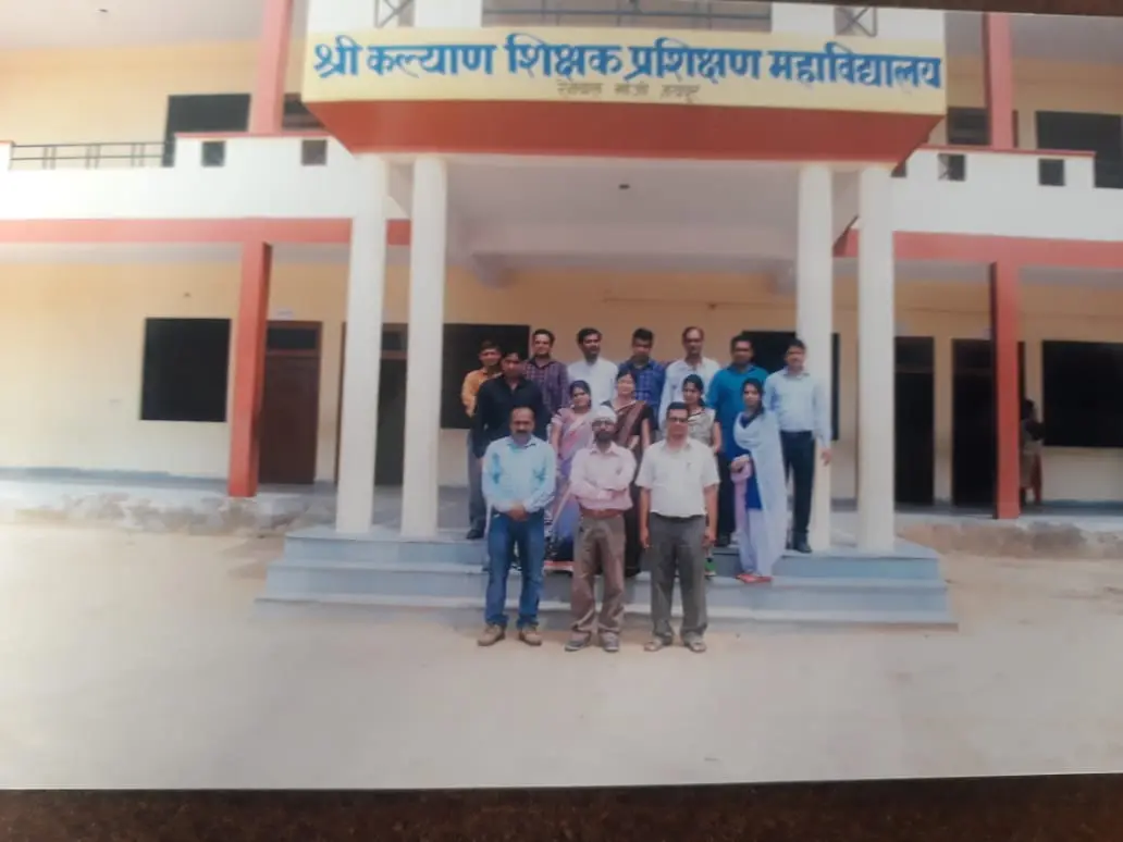 Shri Kalyan TT College: campus photo 6