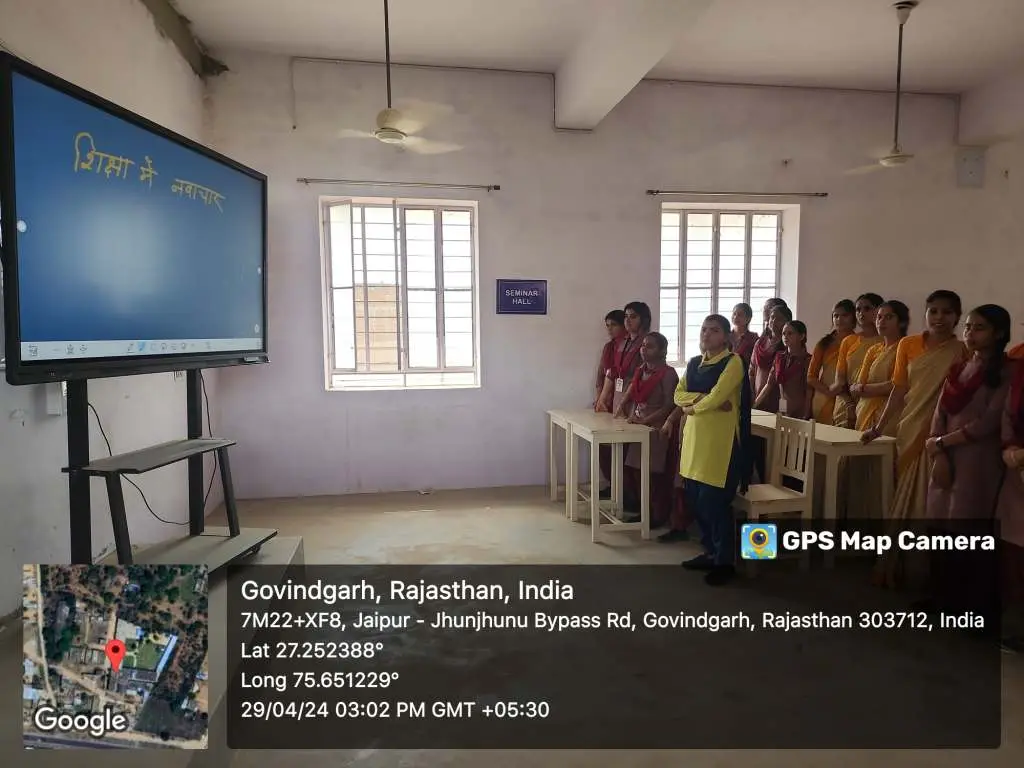 Shri Krishan Shikshan Sansthan B.Ed. College: campus photo 3