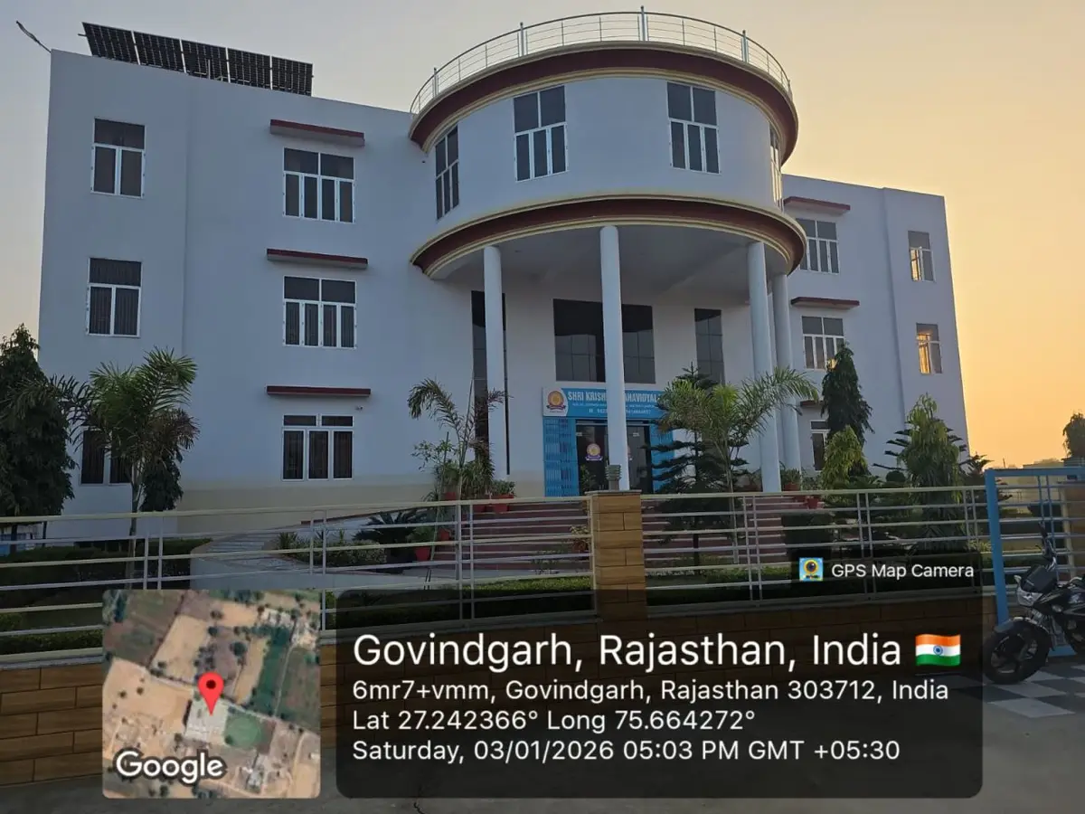 Shri Krishna Mahavidyalaya: campus photo 2