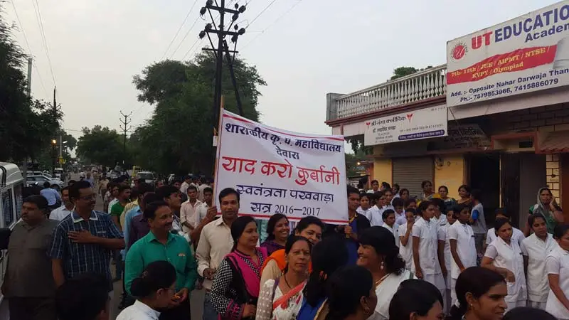 Shri Krishnajirao Pawar Government: campus photo 7