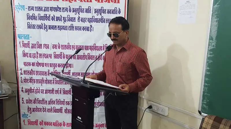 Shri Krishnajirao Pawar Government: campus photo 3