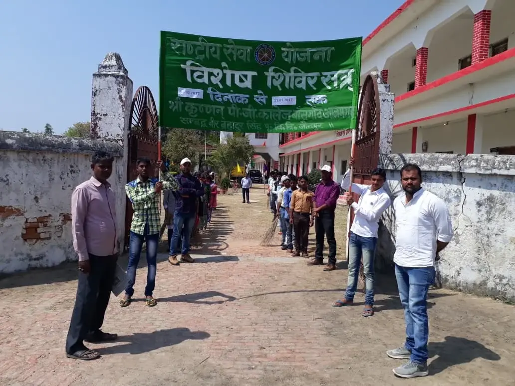Shri Krishnan P. G. College: campus photo 4