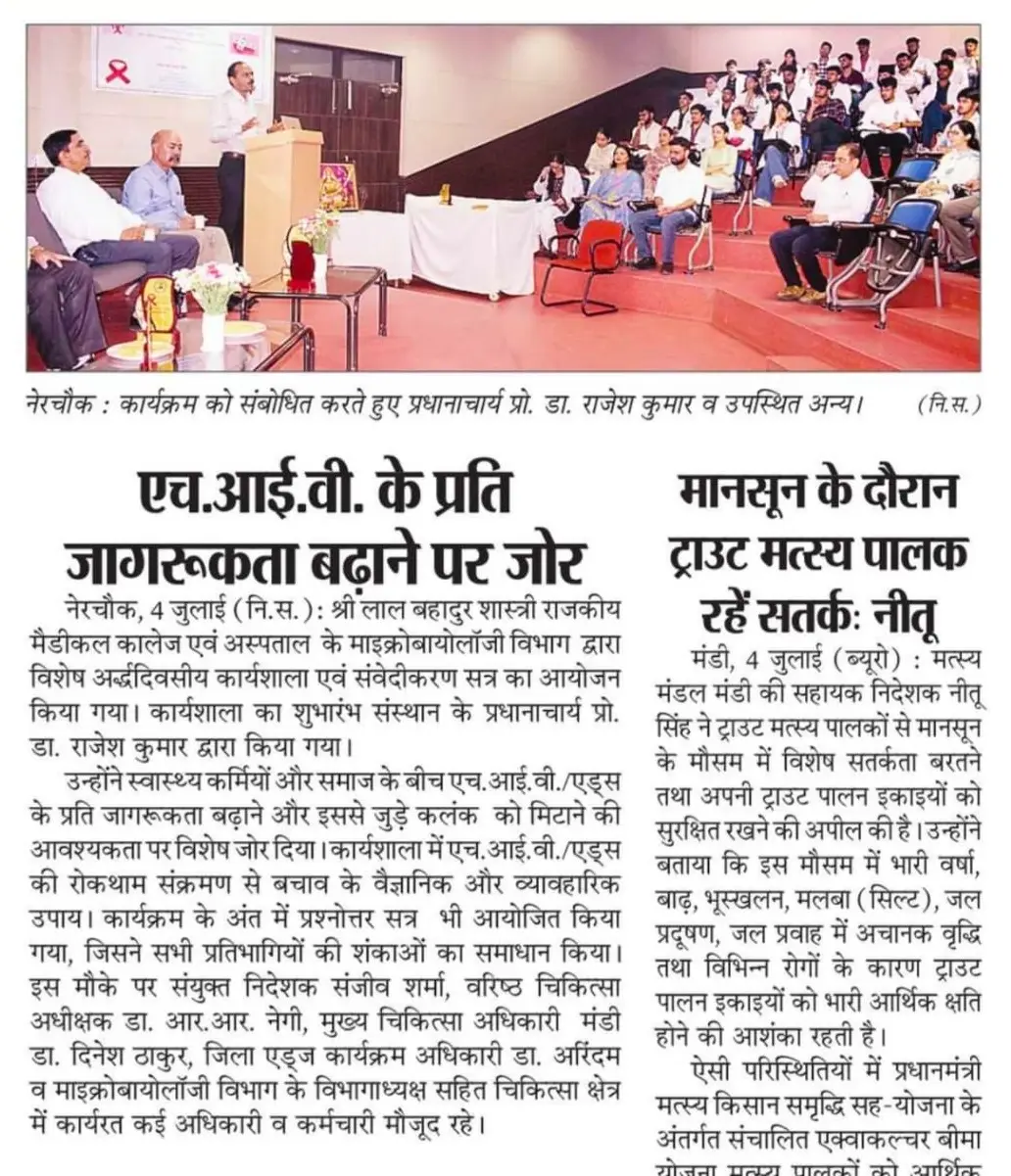 Shri Lal Bahadur Shastri Govt. Medical College Mandi at Nerchowk: campus photo 4