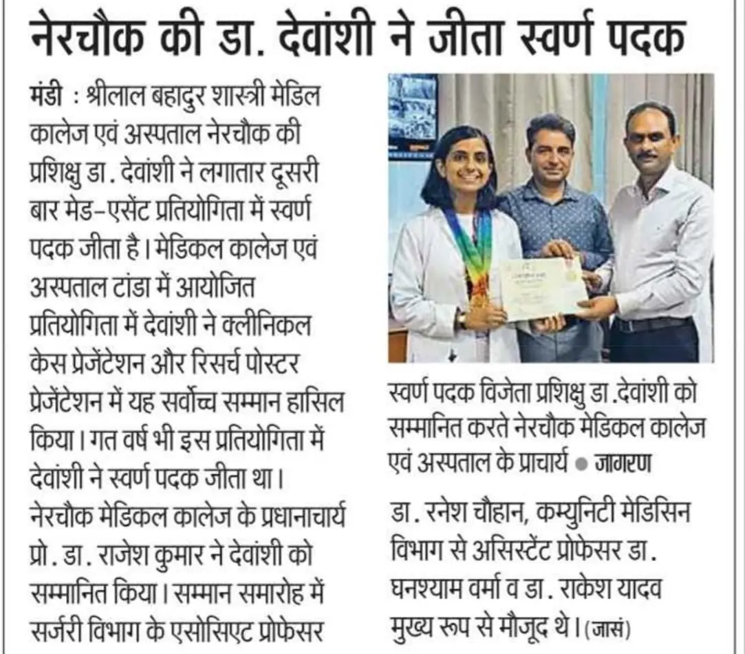 Shri Lal Bahadur Shastri Govt. Medical College Mandi at Nerchowk: campus photo 3