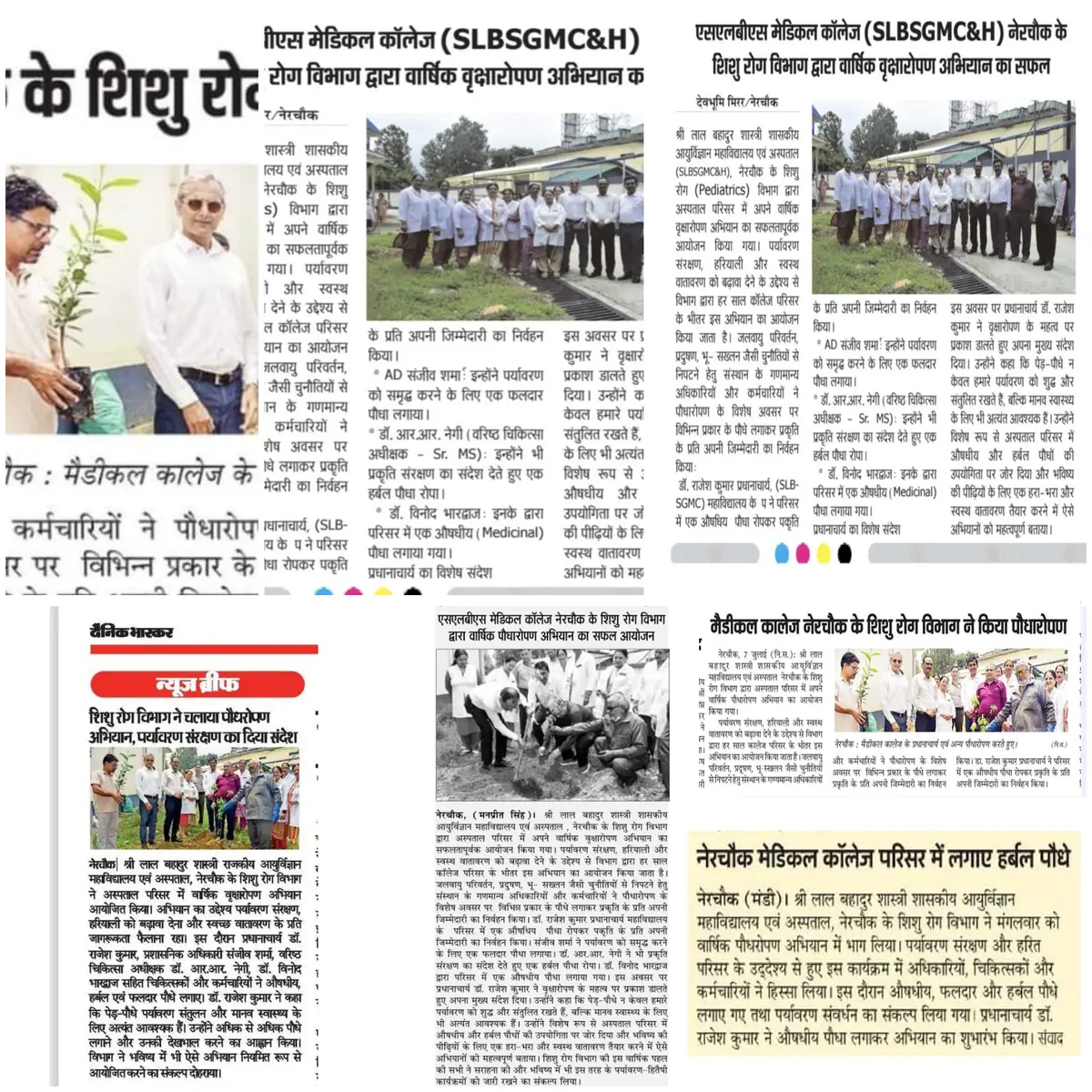 Shri Lal Bahadur Shastri Govt. Medical College Mandi at Nerchowk: campus photo 7