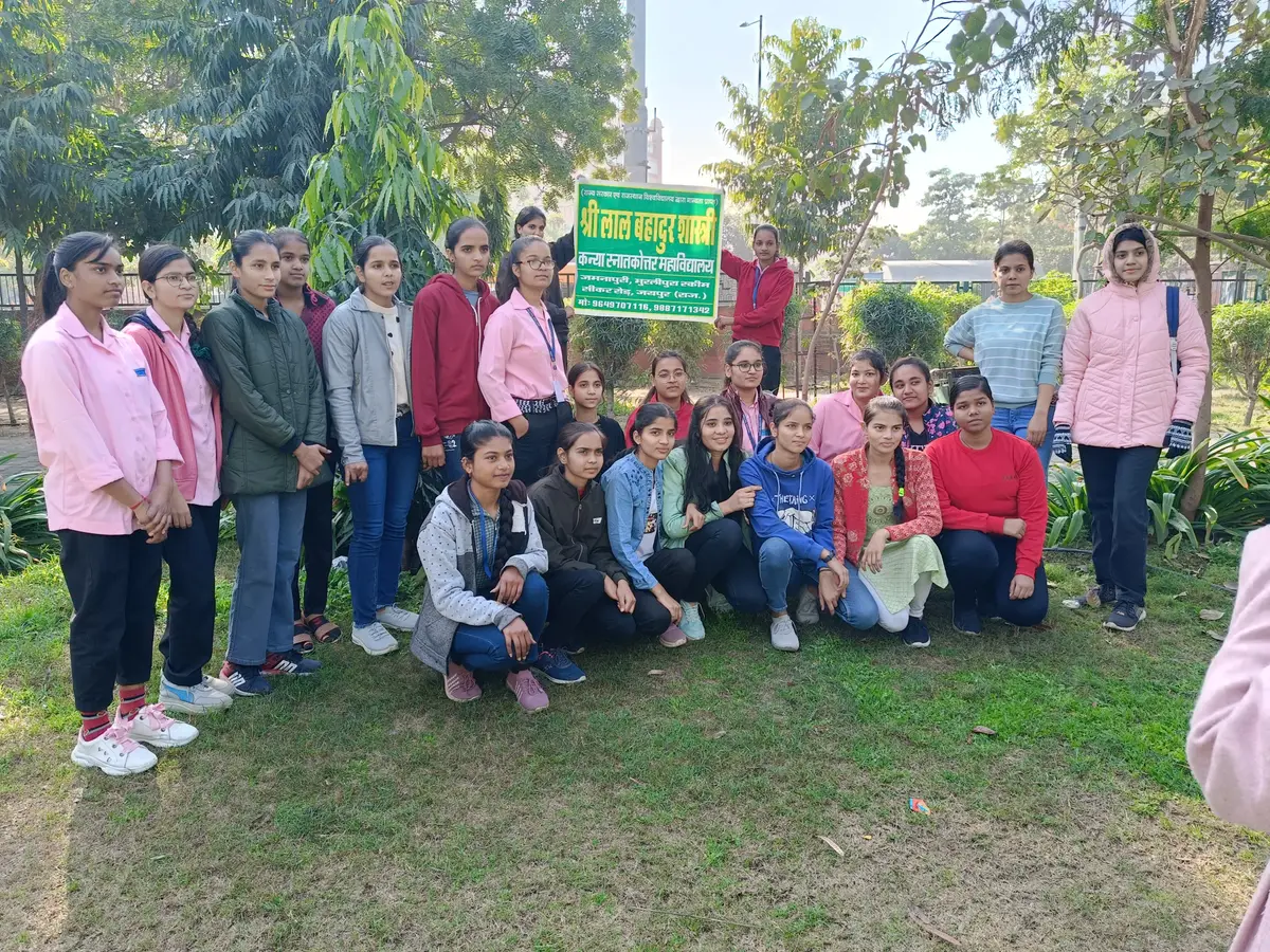 Shri Lal Bahadur Shatri Mahila Mahavidyalaya: campus photo 5