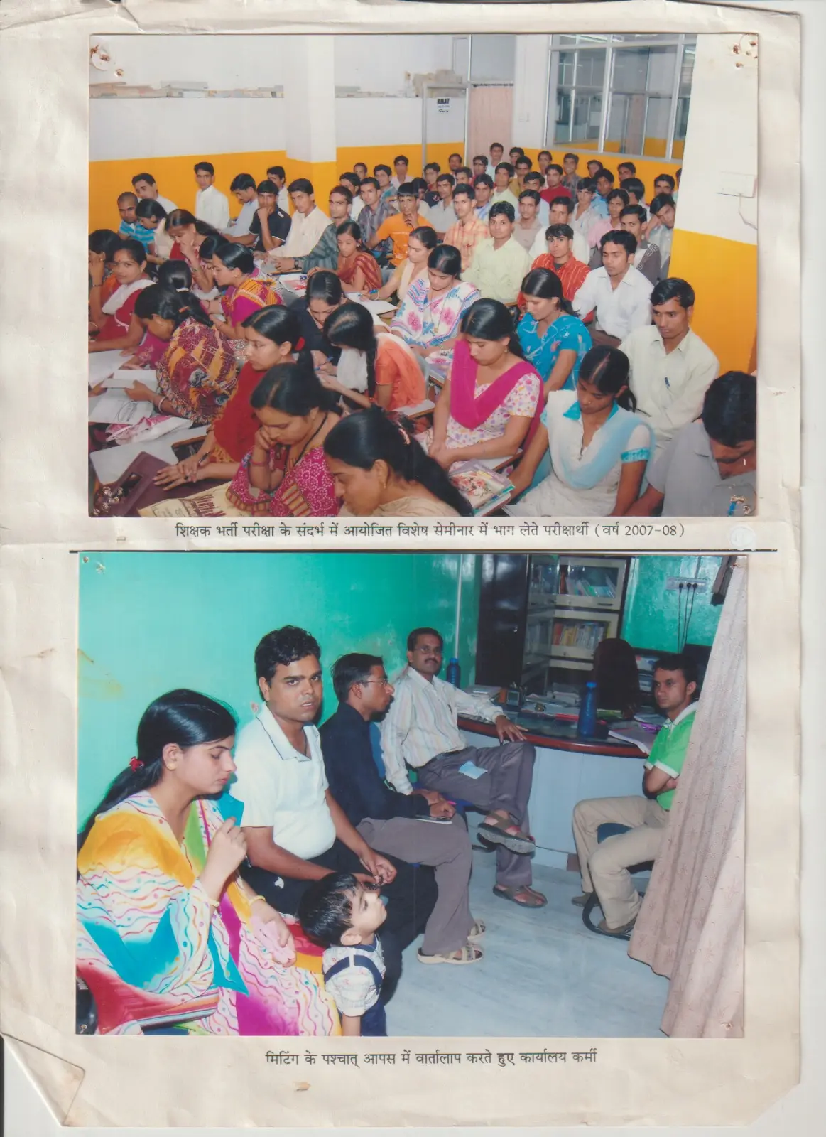 Shri Lal Bahadur Shatri Mahila Mahavidyalaya: campus photo 1