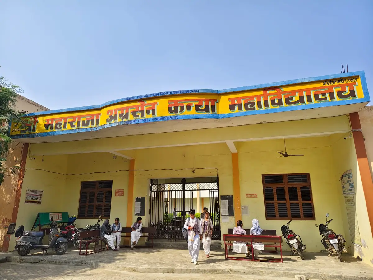 Shri Maharaja Agrasen Kanya Mahavidhayalay: campus photo 1