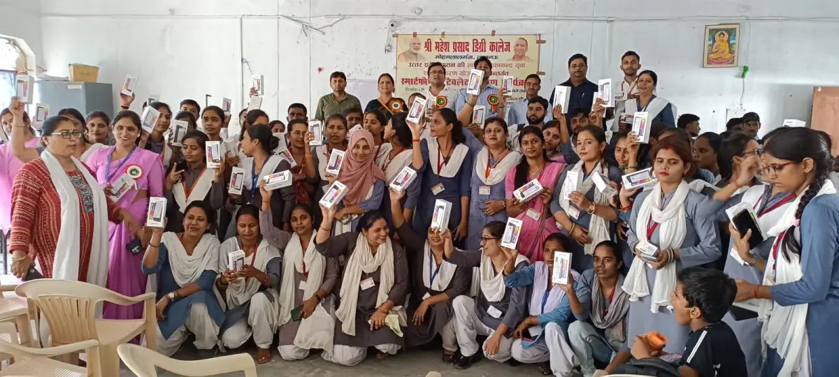 Shri Mahesh Prasad Degree College campus photo 5