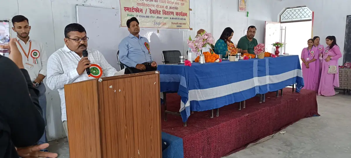 Shri Mahesh Prasad Degree College campus photo 2